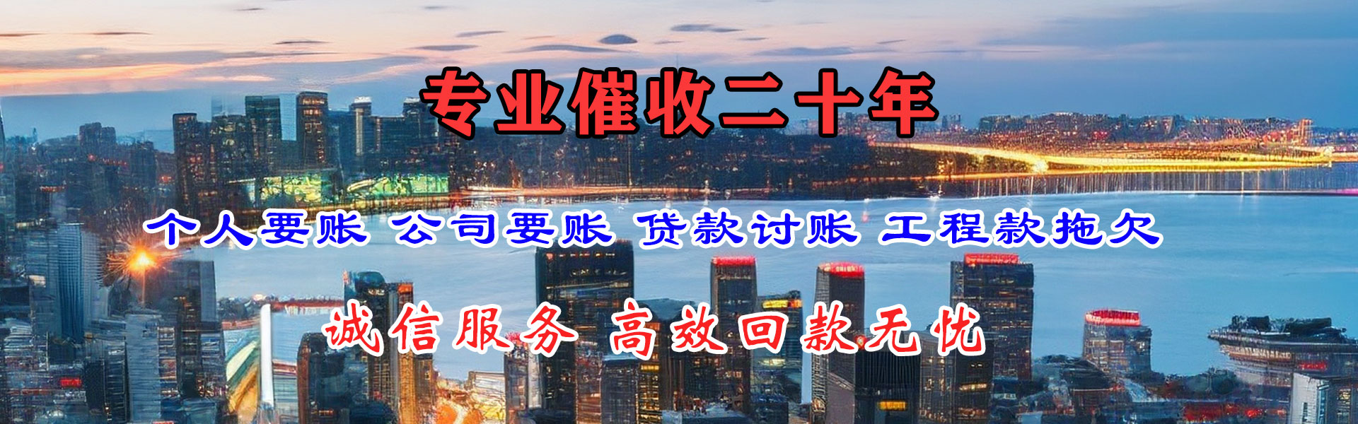 资溪讨账公司